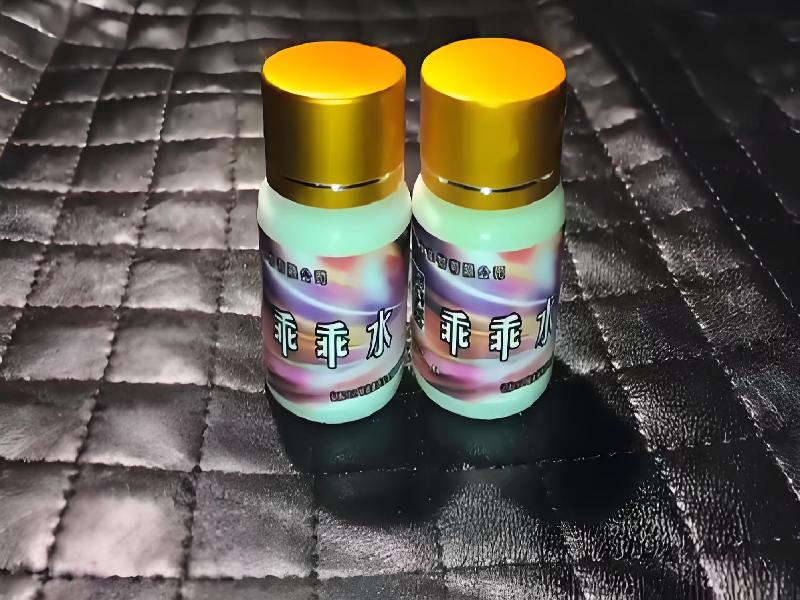 女士专用红蜘蛛4175-0Yum型号